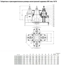 Задвижка AVK фланцевая с 4-мя встроенными задвижками COMBI-CROSS DN100 PN16